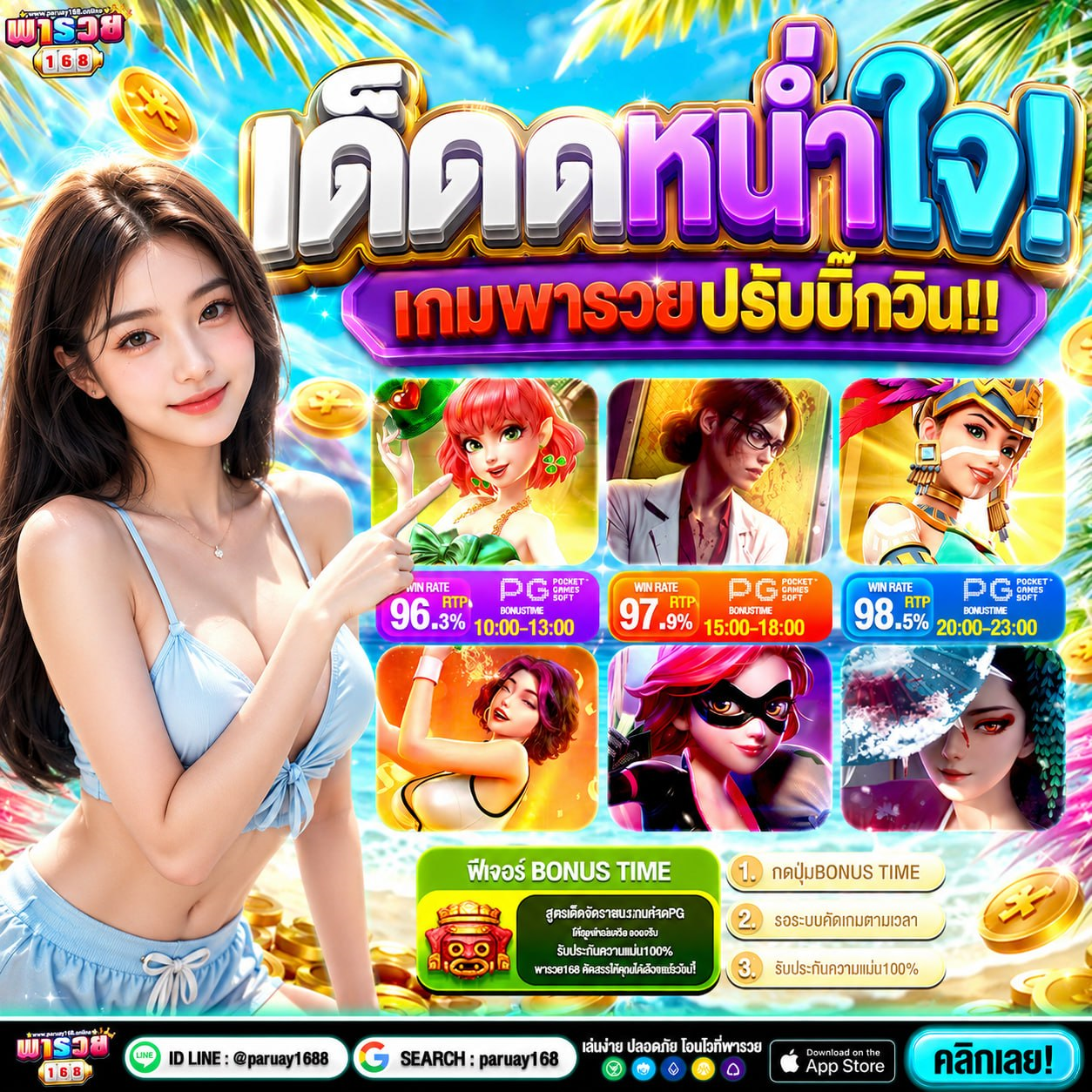 บทสรุปความประทับใจเมื่อเลือกใช้บริการ SLOT WALLET เว็บตรง