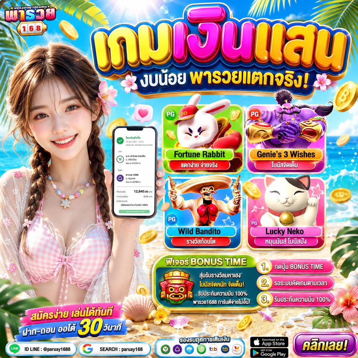 10 รับ100 ทํา 300 ถอน200 WALLET