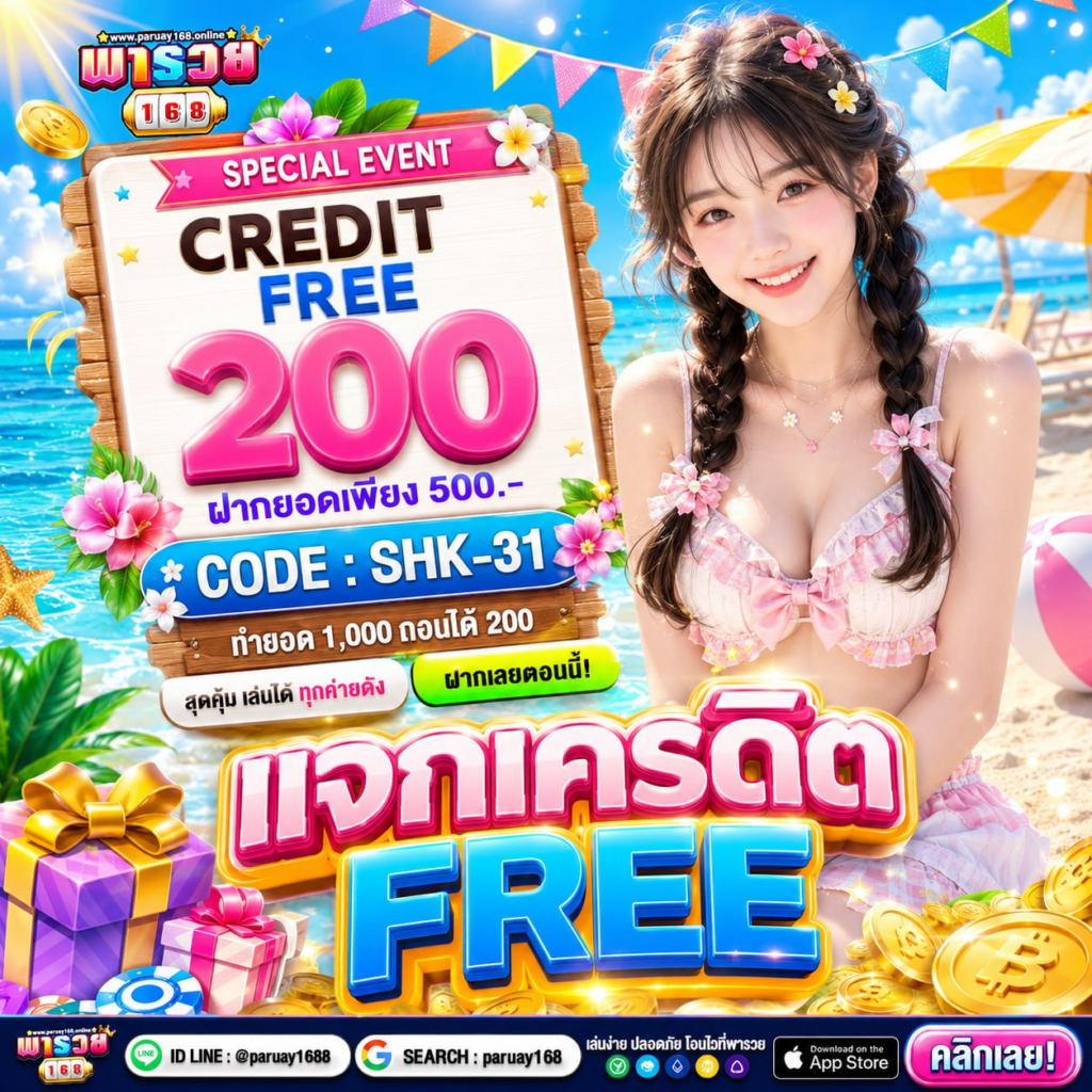 10 รับ100 ทํา 400ถอน200