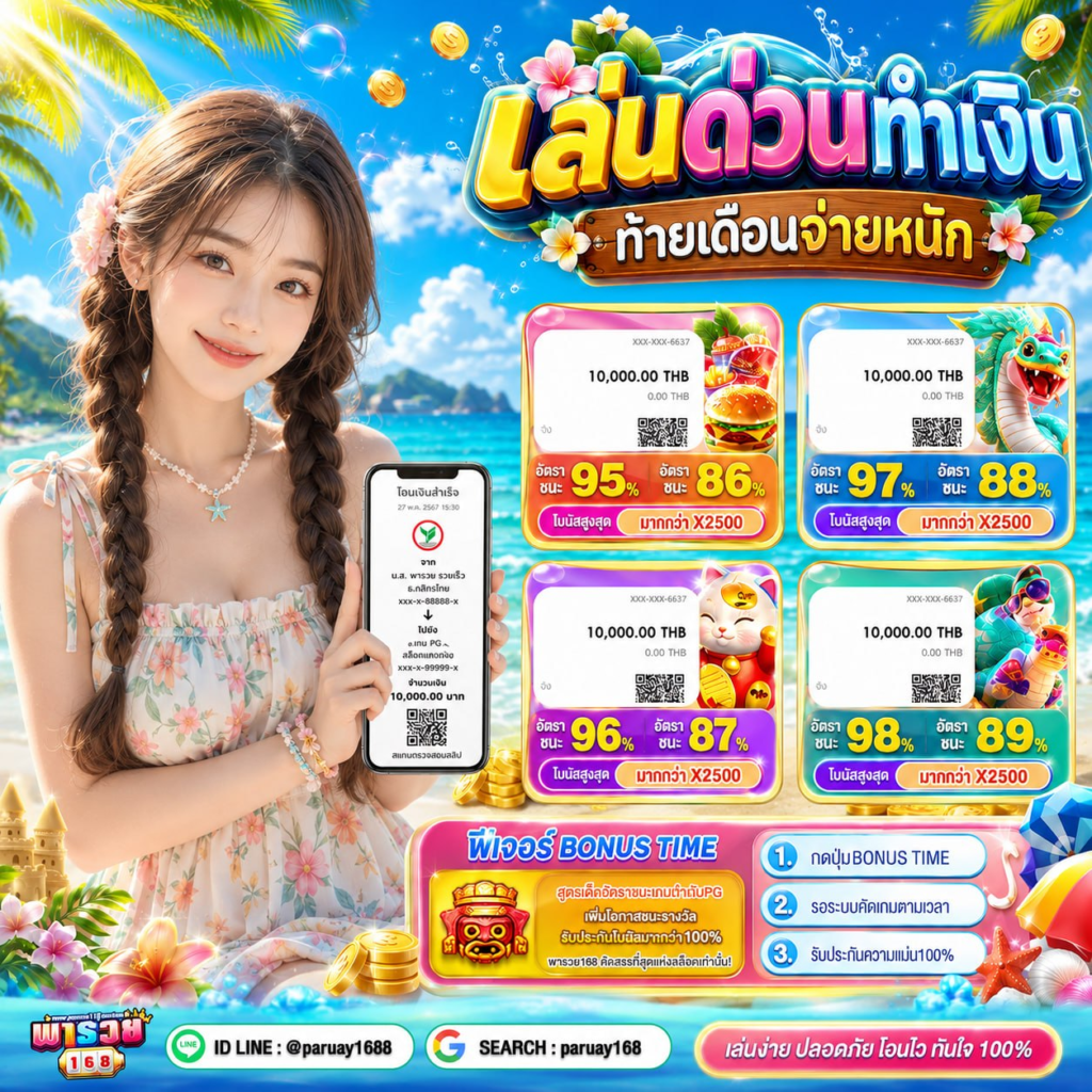 10รับ100ทํา400ถอน200 WALLET หมดปัญหาไม่มีบัญชีธนาคาร ไร้ขีดจำกัดเรื่องการเงิน