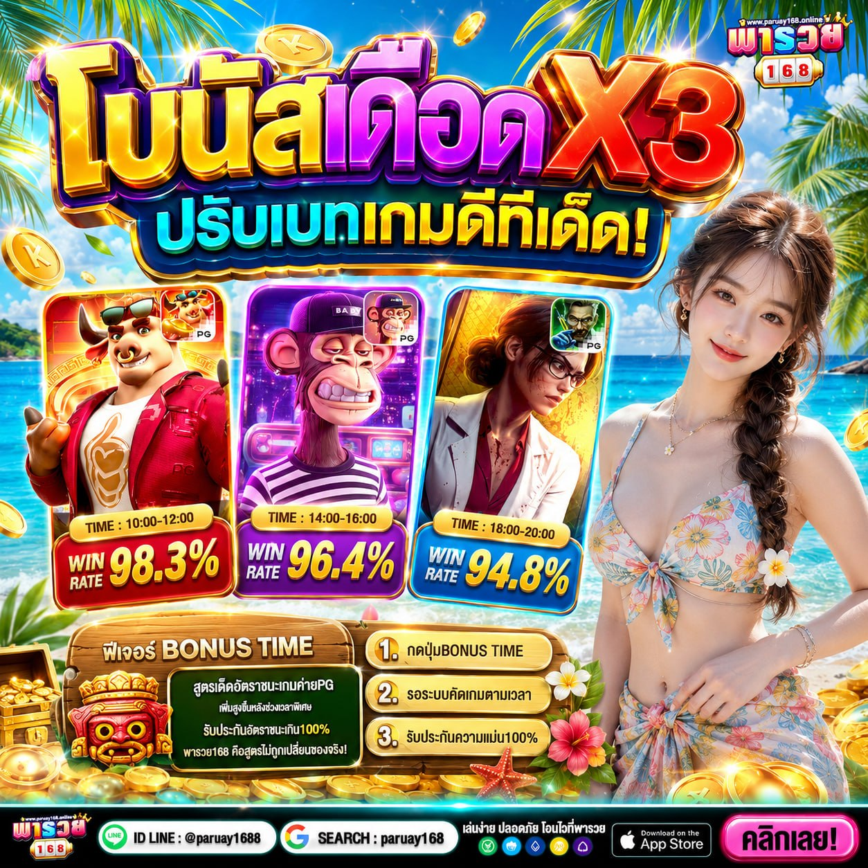 ฝาก 10รับ100 ใหม่ล่าสุด