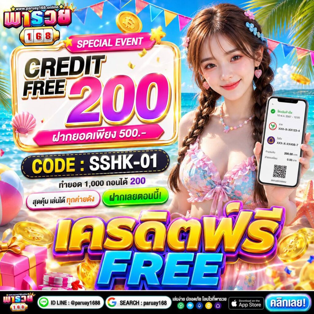 สรุป ฝาก 10รับ100 ใหม่ล่าสุด WALLET โปรเด็ดสุดซี้ดที่คนจริงต้องโดน