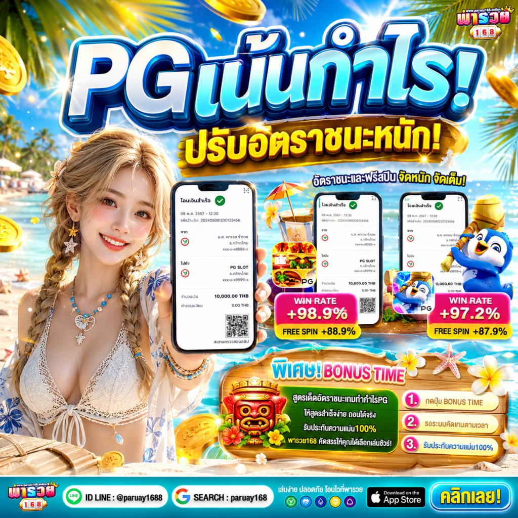10รับ100 ทํา 200 ถอนได้100รวมค่าย เล่นได้ทุกเกมส์ทำยอดจิ๊บๆ ค่ายไหนก็ปัง