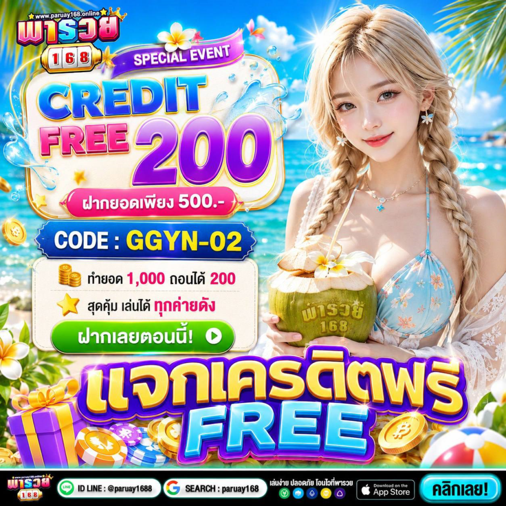 10 รับ 100 ทํา 400 ถอน200 ช่วยเพิ่มโอกาสให้สายงบน้อยได้อย่างไรบ้าง